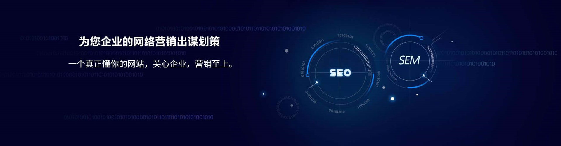 大方sem投放