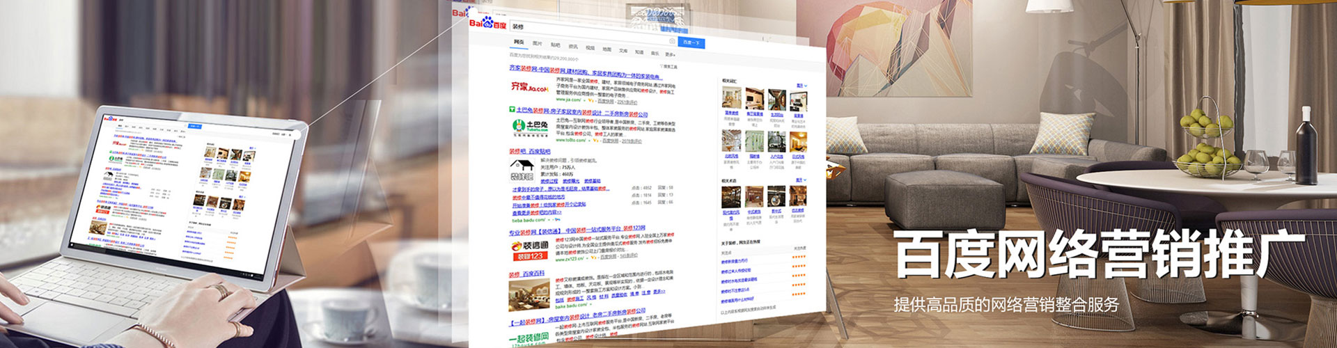 大方信息流投放