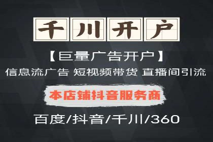 百度竞价广告与社交媒体广告的联合投放案例
