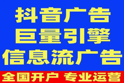 今日头条信息流广告案例：数据驱动下的营销策略