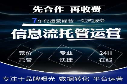 SEM推广公司成功案例：助力企业实现品牌多元化发展