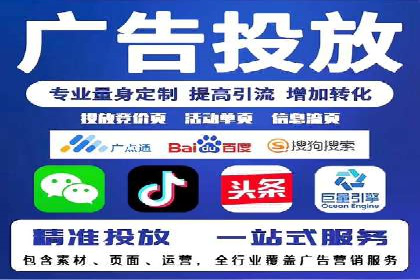 信息流广告代理在移动端的应用案例分析